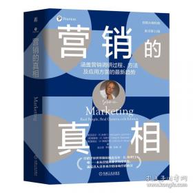 超越智商的思维
