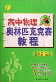 第三种模式：哈贝马斯的话语政治理论研究