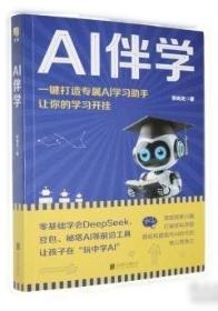 财源滚滚：20堂财富破局课李尚龙新著！助你实现财富自由