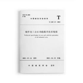 北京民俗大全（一部有关老北京人生活的百科全书！）