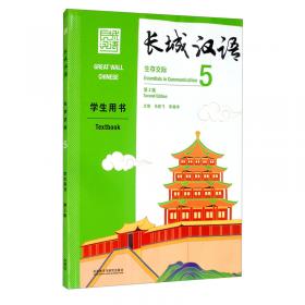 想说就说：汉语口语完全手册（韩文版）