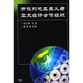 世界经济周期理论与实证研究