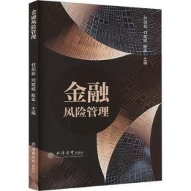 2018药学专业知识（二）/国家执业药师资格考试必背采分点