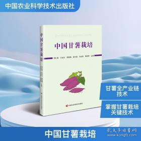 中国古典小说意境三部曲：《红楼梦》、《聊斋志异》、《三国演义》与人生