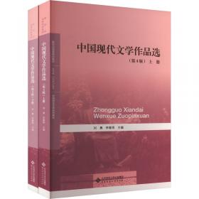 WTO《反倾销协定》研究