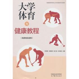 大学生思想政治教育导论