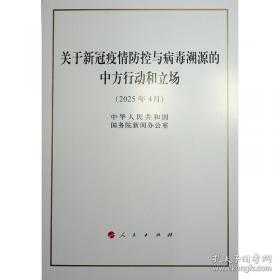 关于健康的格言