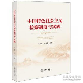 中国地理小百科