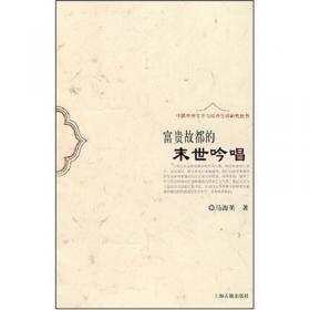 明清之交文人游幕与文学生态：以徐渭、方文、朱彝尊为个案