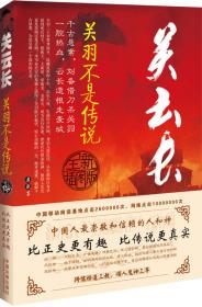 图解中国史——图解有趣系列