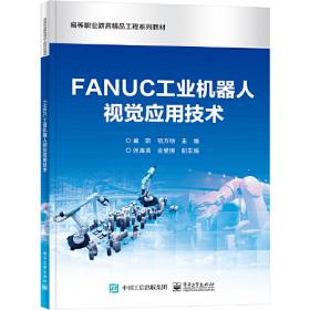 FANUC数控系统编程指令详解及综合实例