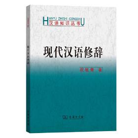 现代汉语取舍句式的多维研究