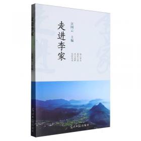 学术创业过程相关理论及其生态系统研究 大中专公共基础科学 段琪|责编:奚源 新华正版