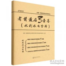 全国高等职业教育畜牧兽医专业精品系列教材：动物疾病防治基本技术