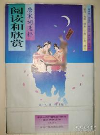 针织物组织与产品设计