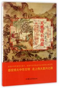 深厚覆盖层筑坝技术丛书：深厚覆盖层工程勘察研究与实践