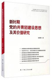 乌孜别克族社会经济文化研究