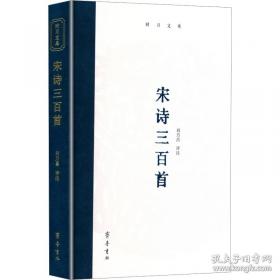 宋诗品格与两宋文化生态