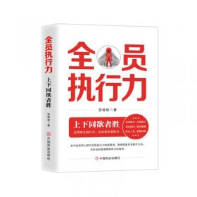 全员劳动合同制新探