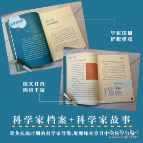 新疆土壤与改良利用