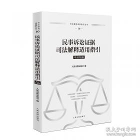 民事诉讼主体论