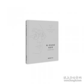 镰刀与城市：以上海为例的死亡社会史研究