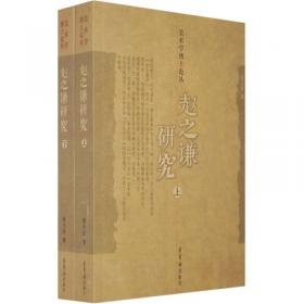 汉字与中国设计-美术学博士论丛