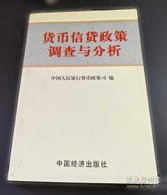 货币里的中国史