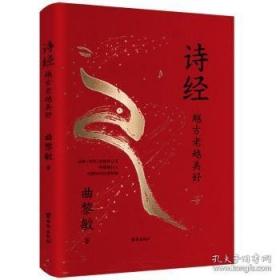 生命沉思录：写给2012的文化焦虑