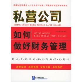 中华人民共和国人力资源社会保障法律法规全书