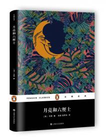 数据大时代-从数字资源到数字资产的飞跃