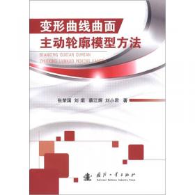 《安徽省实施〈中华人民共和国国家通用语言文字法〉办法》学习读本