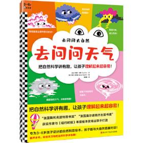 茄果类蔬菜病虫害防治彩色图说——科技兴农奔小康丛书