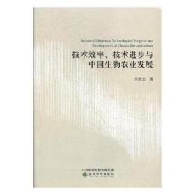 支付方式改革推动定点医疗机构精细化管理研究：基于DIP和DRG国家试点