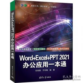 Wow！日语单词还能这么学：最好用的日语核心单词书