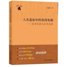 西医东渐中的社会密码:从牛痘接种到医政启动