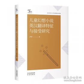 儿童阅读成长计划：亲近母语