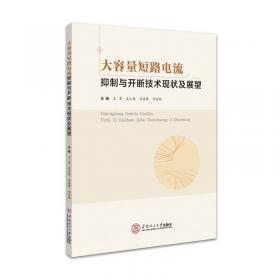 工程师常用数据速查手册系列：监理工程师常用数据速查手册