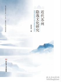 近代史资料