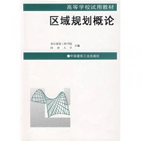 高等学校教材·建筑力学·第1分册：理论力学（第3版）