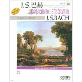 J.S. Bach's Musical Offering：History, Interpretation and Analysis