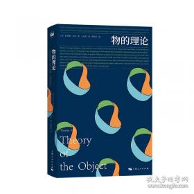 对冲基金奇才：常胜交易员的秘籍