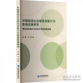 中国地理小百科