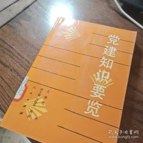 从小白到经理实战手册