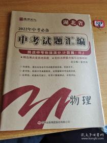 教与学整体设计全品学练考:新课标·人教版.数学.七年级下册