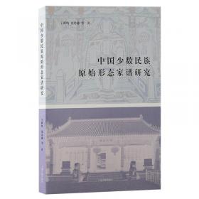 中国近代经济地理 第一卷 绪论和全国概况