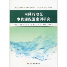 广东涉外知识产权年度报告（2020）