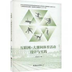 耳鼻咽喉头颈外科学临床指南（第3版）/“十二五”普通高等教育本科国家级规划教材配套教材