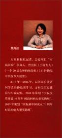 上海社会科学院宗教研究所学术专著系列（2）·宗教非营利组织的身份建构研究：以（上海）基督教青年会为例