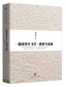 一篇一篇，解读统编——小学语文统编新课这样教（1-2年级卷）